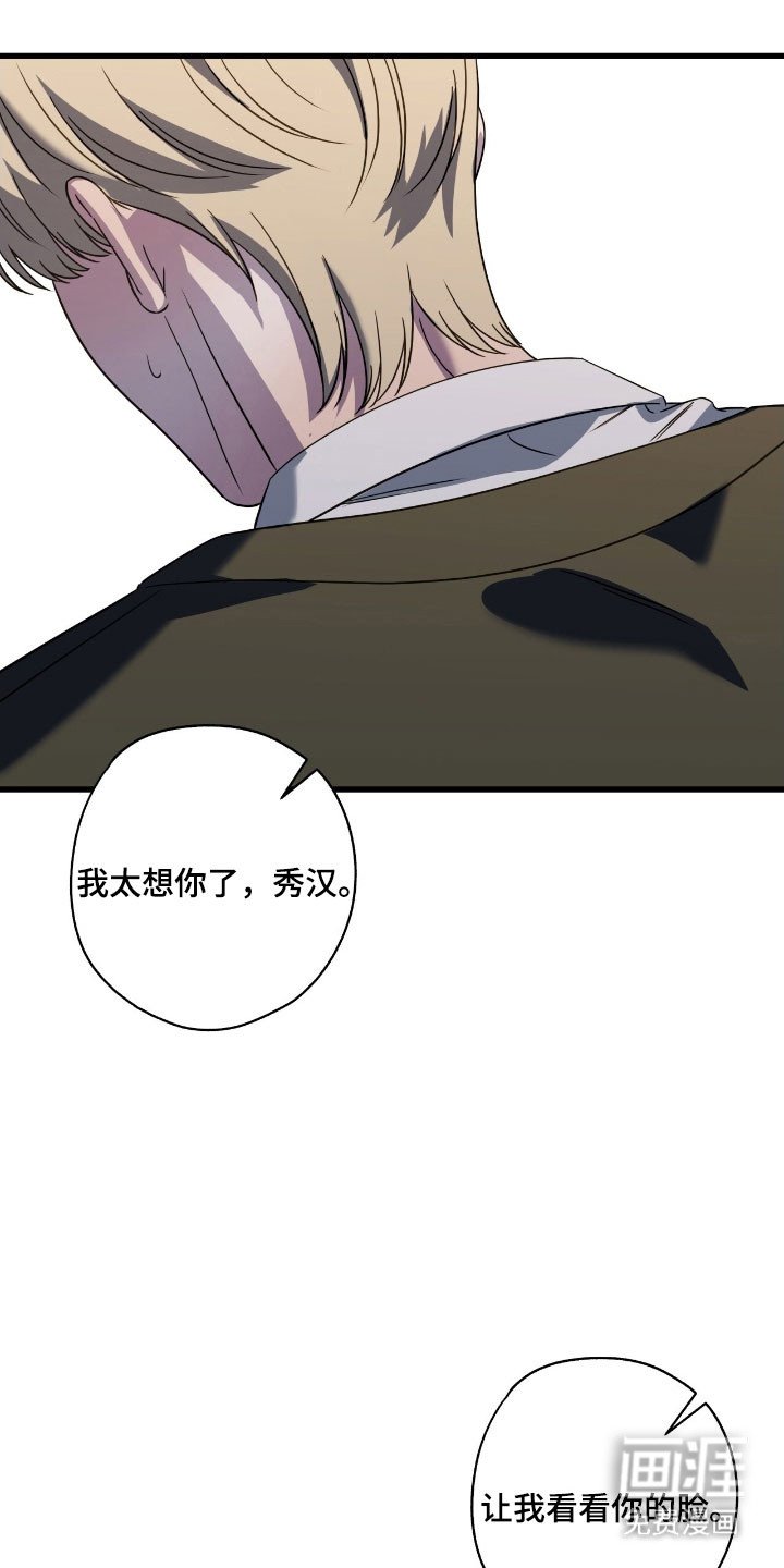 第65章：我想活着