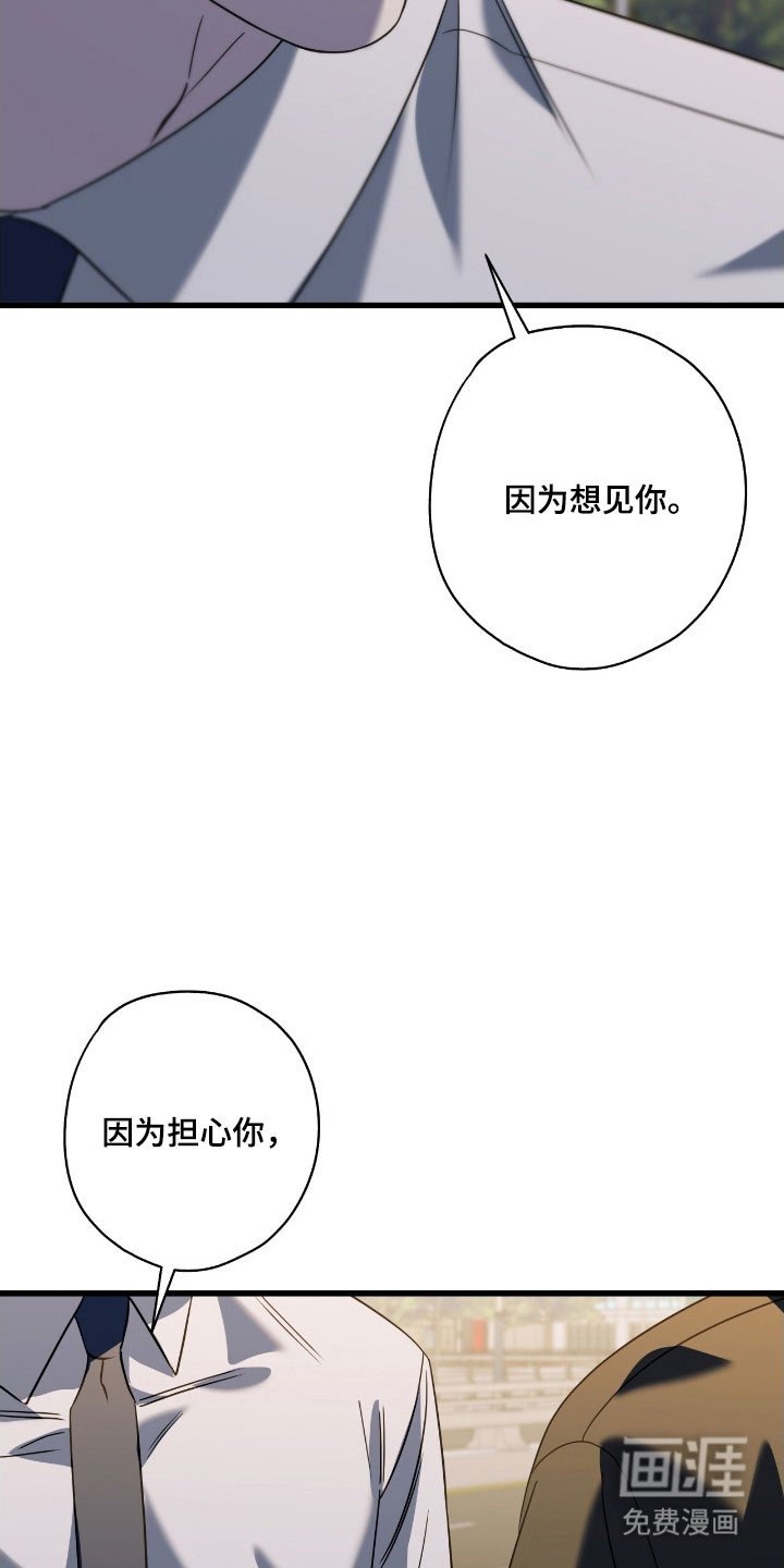 第65章：我想活着