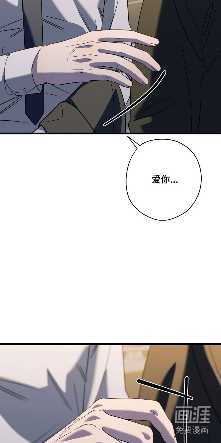 第65章：我想活着