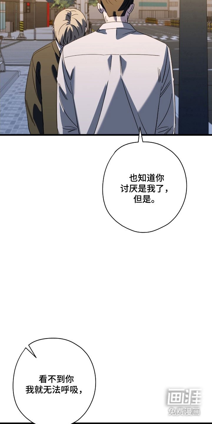第65章：我想活着