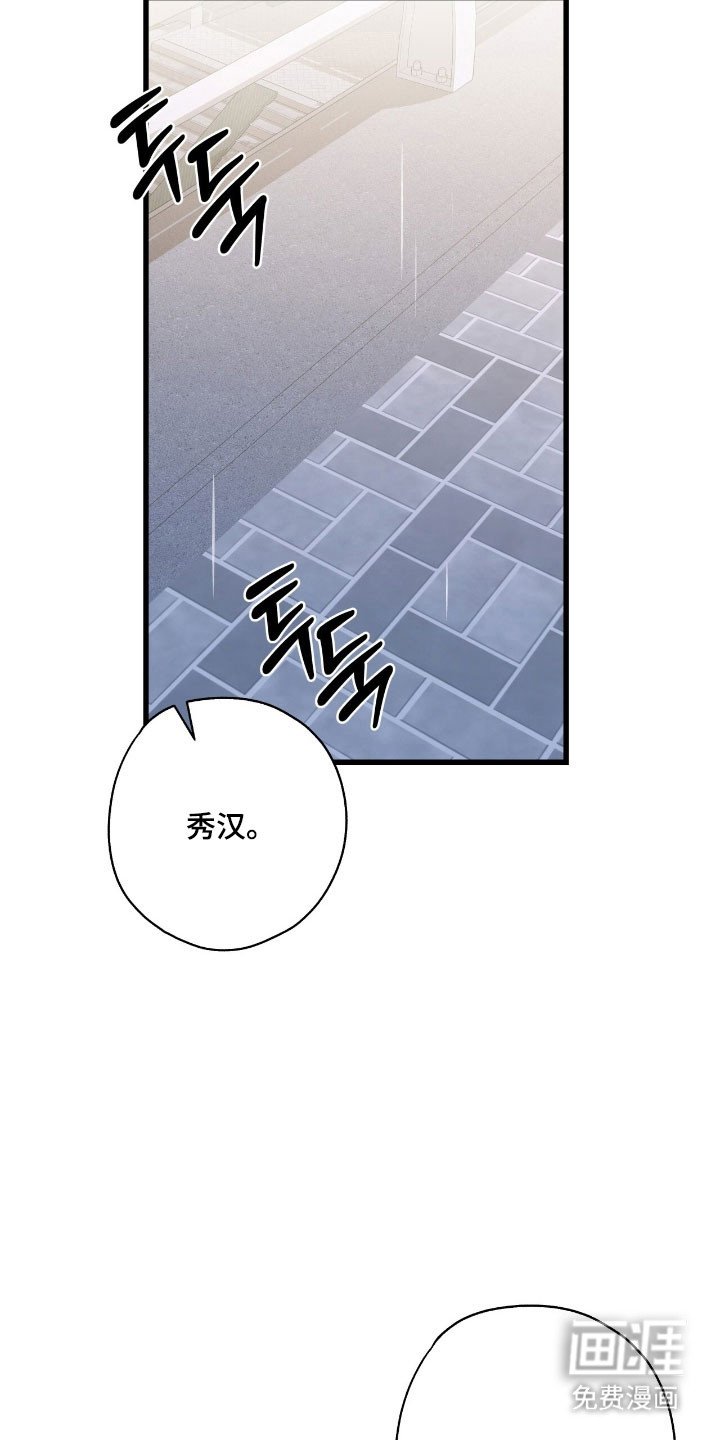 第65章：我想活着