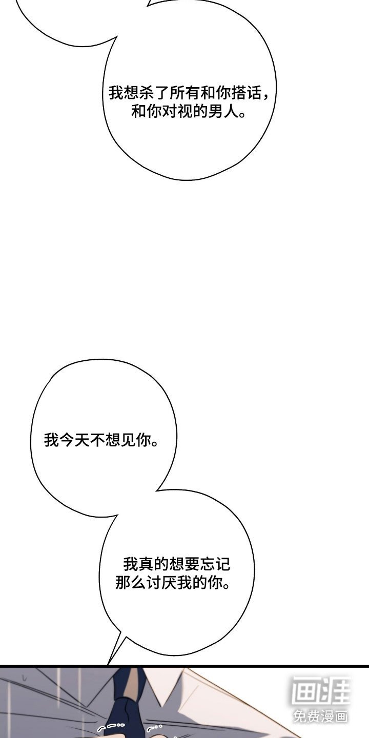 第65章：我想活着
