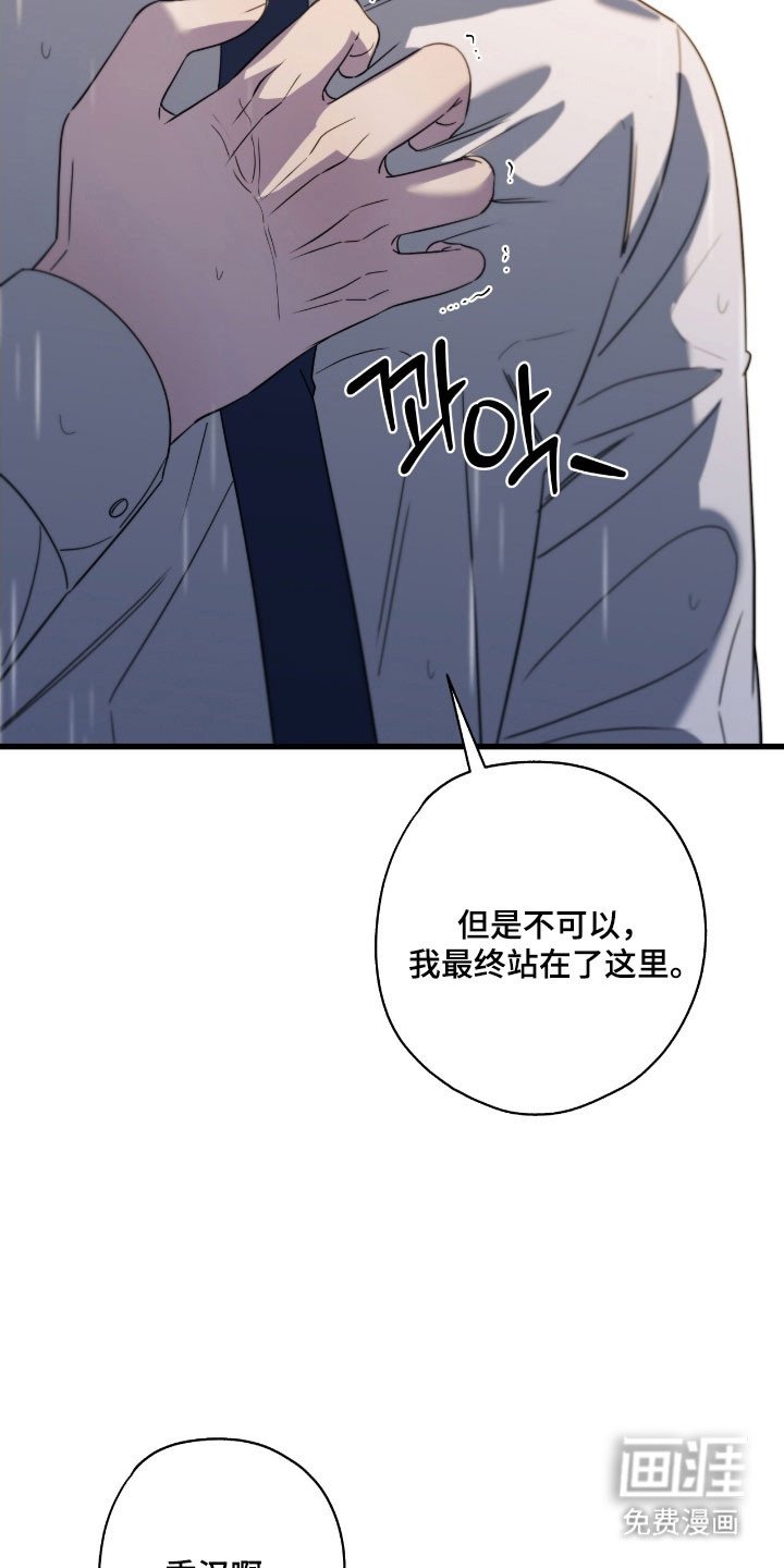 第65章：我想活着