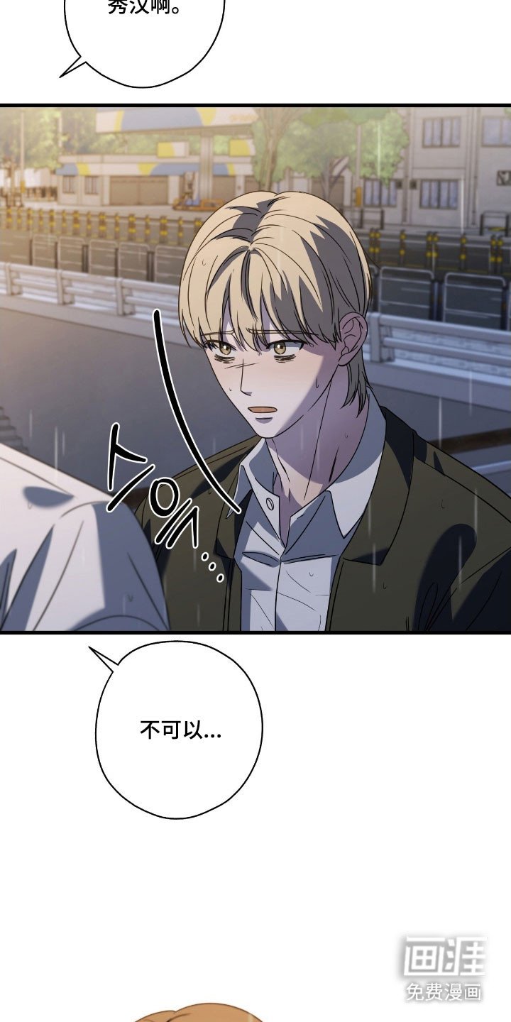 第65章：我想活着