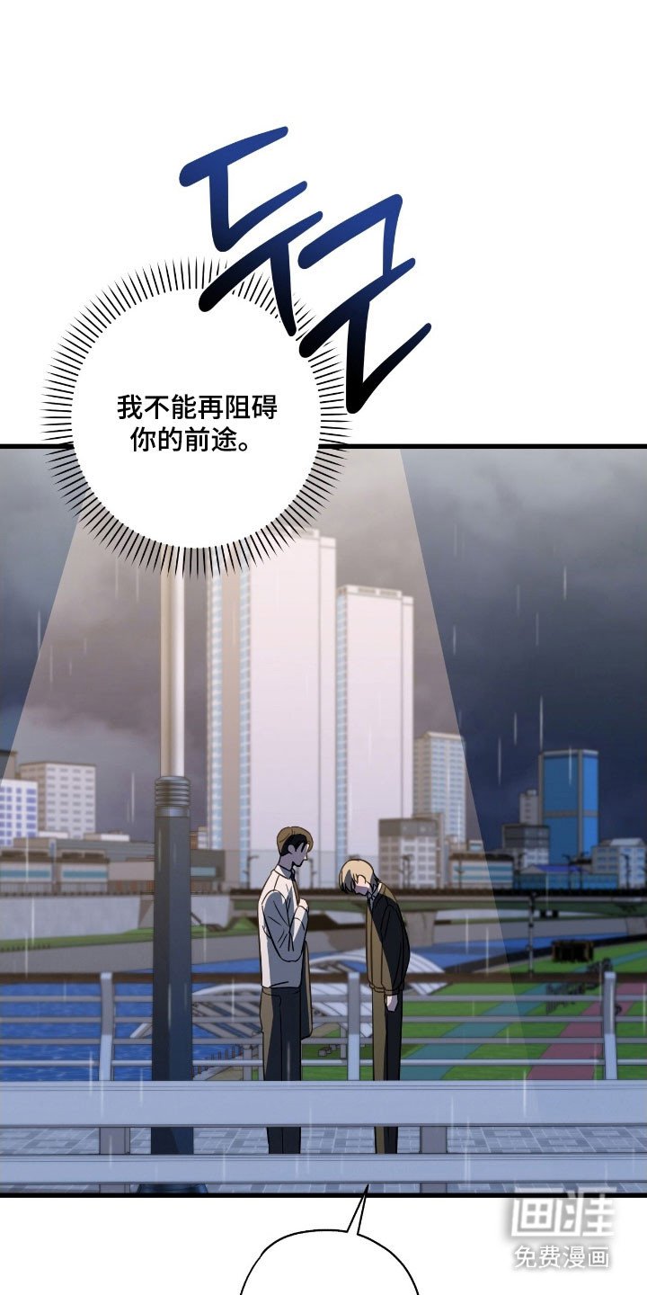 第65章：我想活着