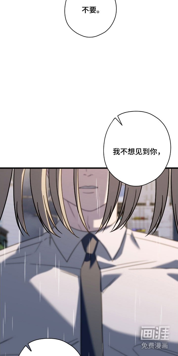 第65章：我想活着