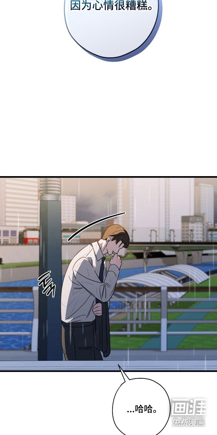 第65章：我想活着