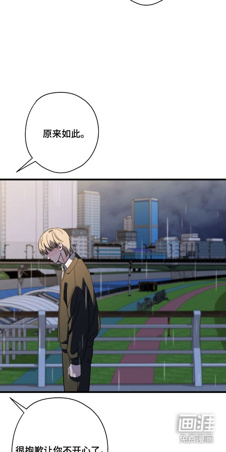 第65章：我想活着