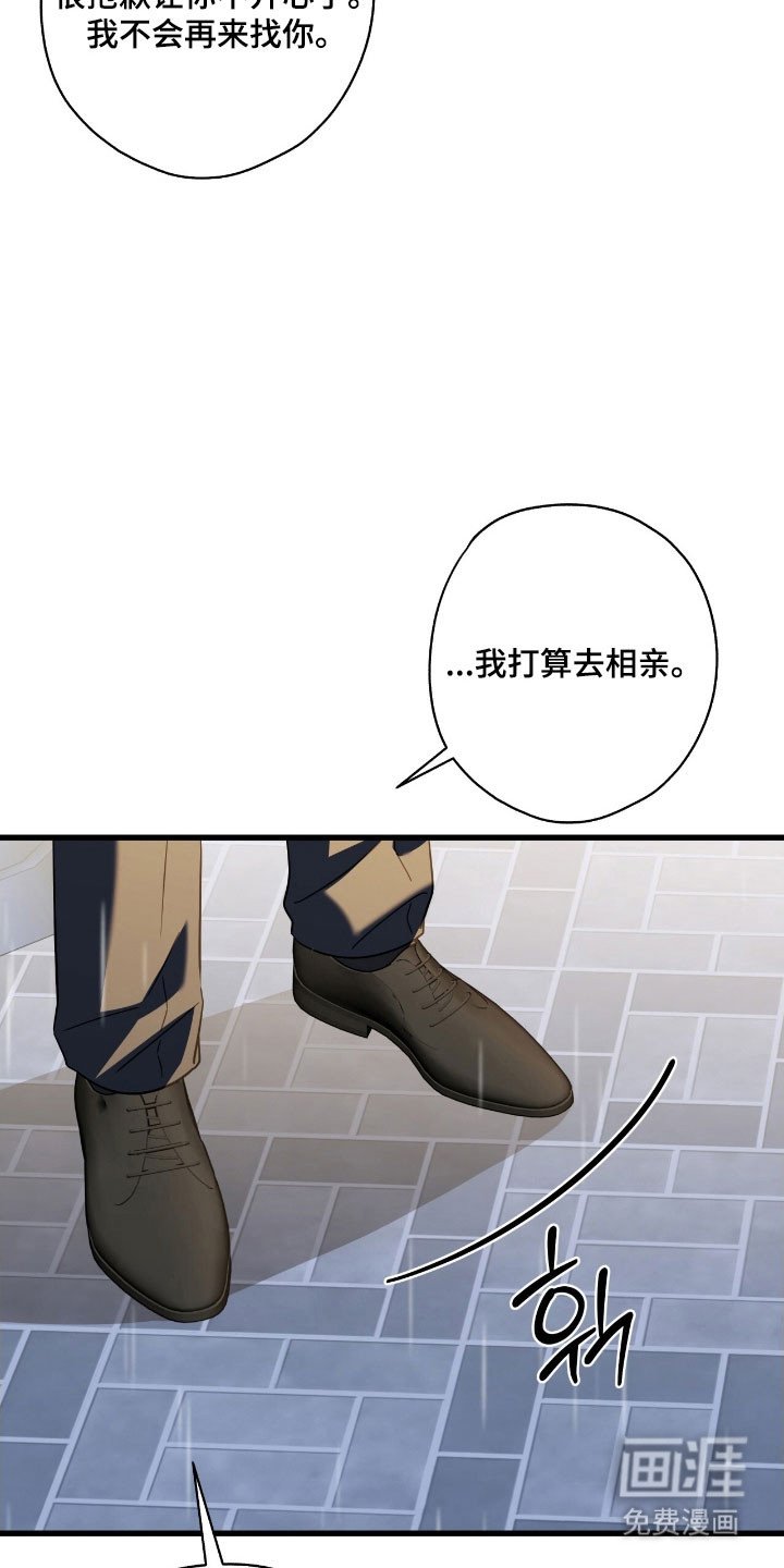 第65章：我想活着