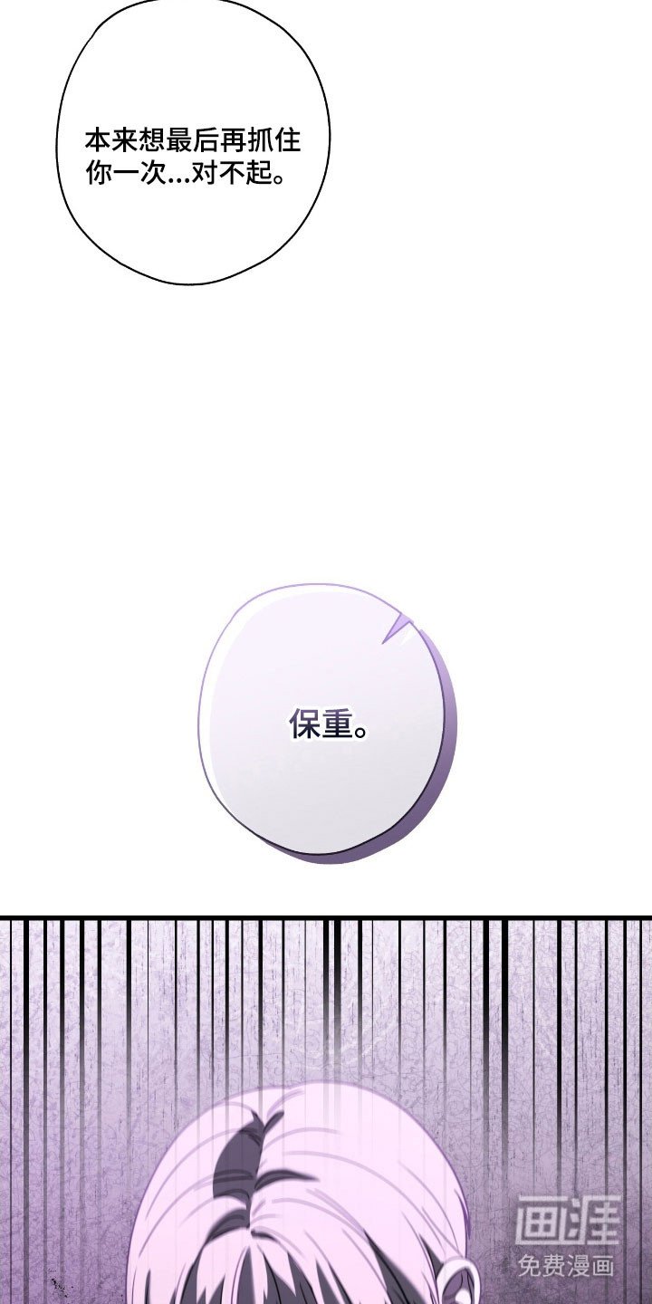 第65章：我想活着