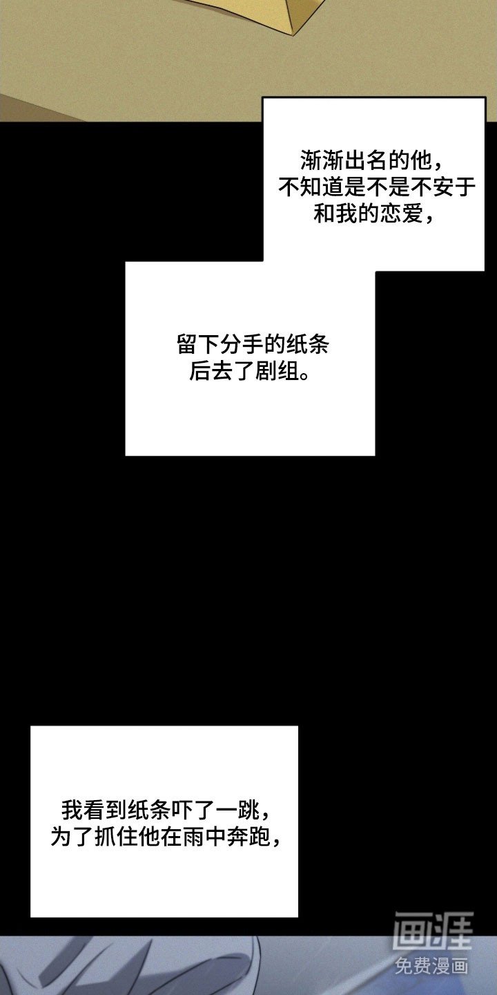 第66章：不要抛弃我