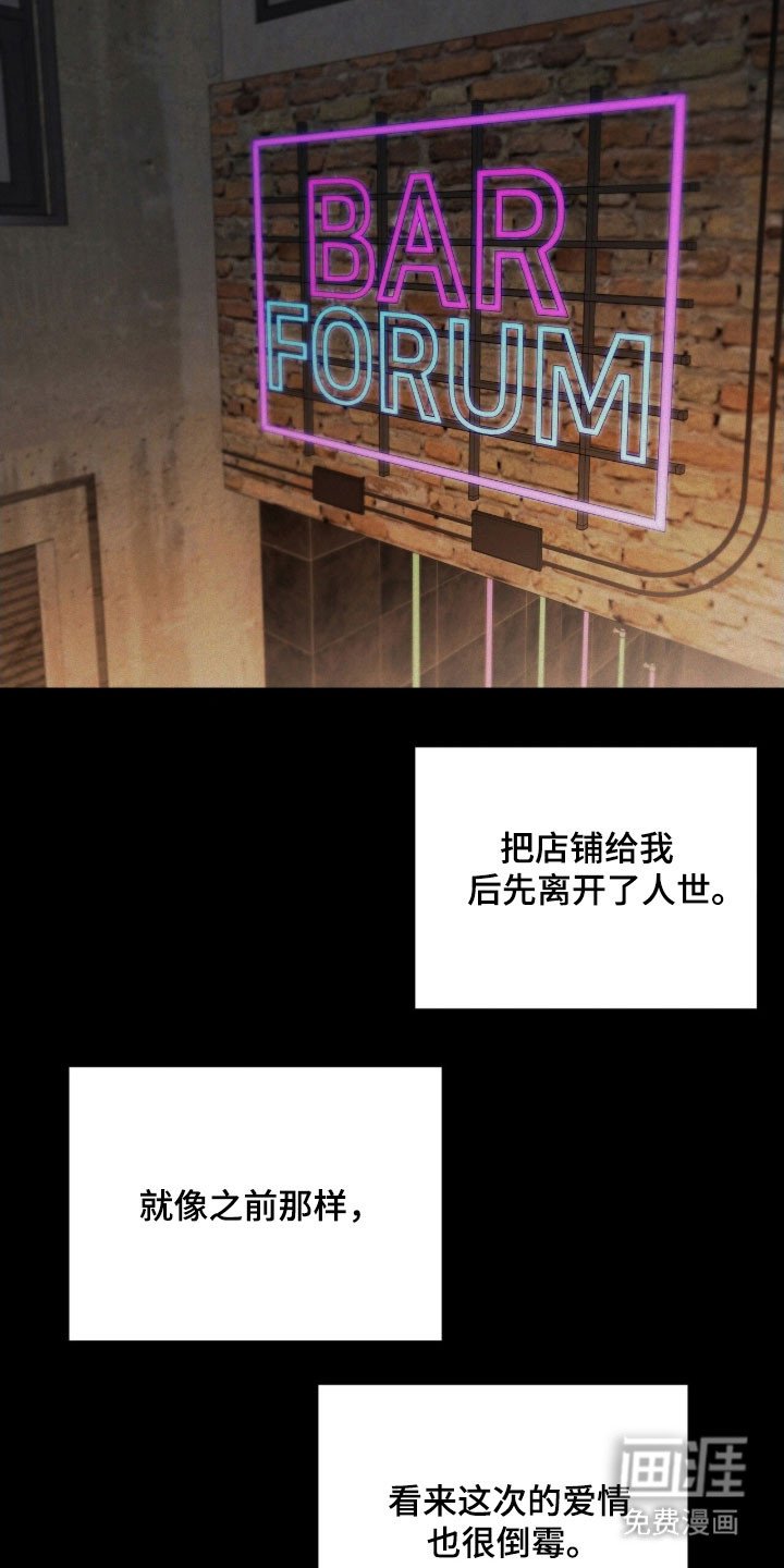 第66章：不要抛弃我