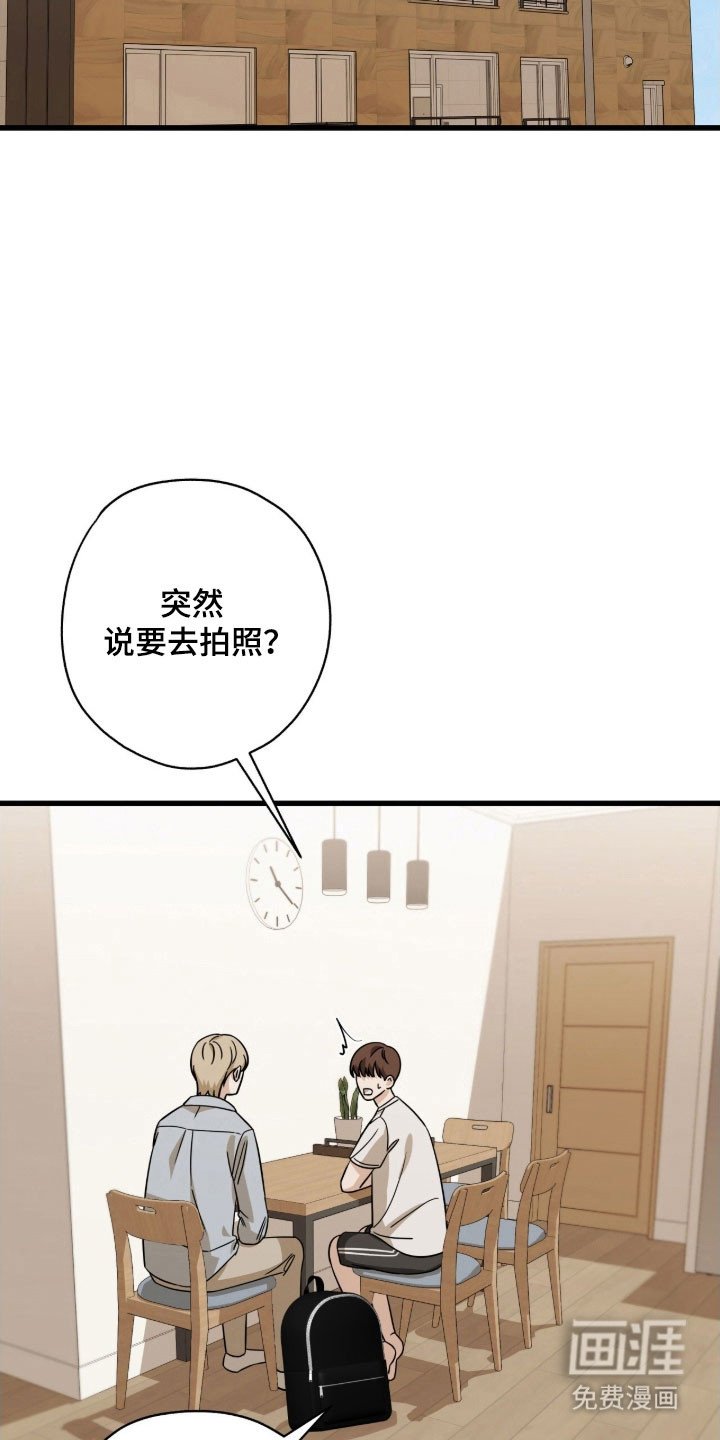 第66章：不要抛弃我