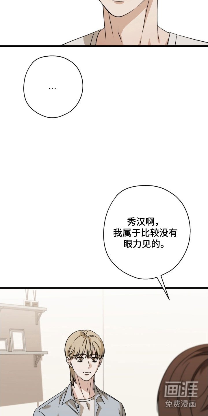 第66章：不要抛弃我