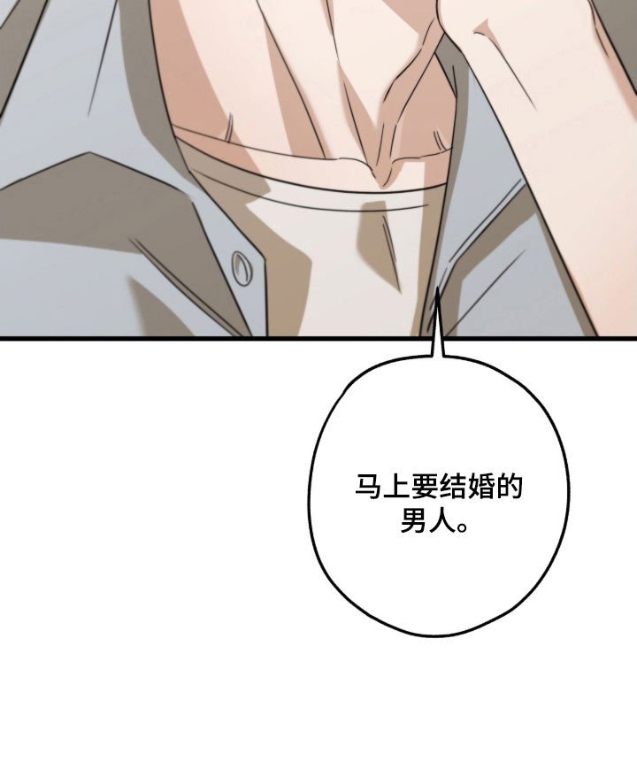 第66章：不要抛弃我