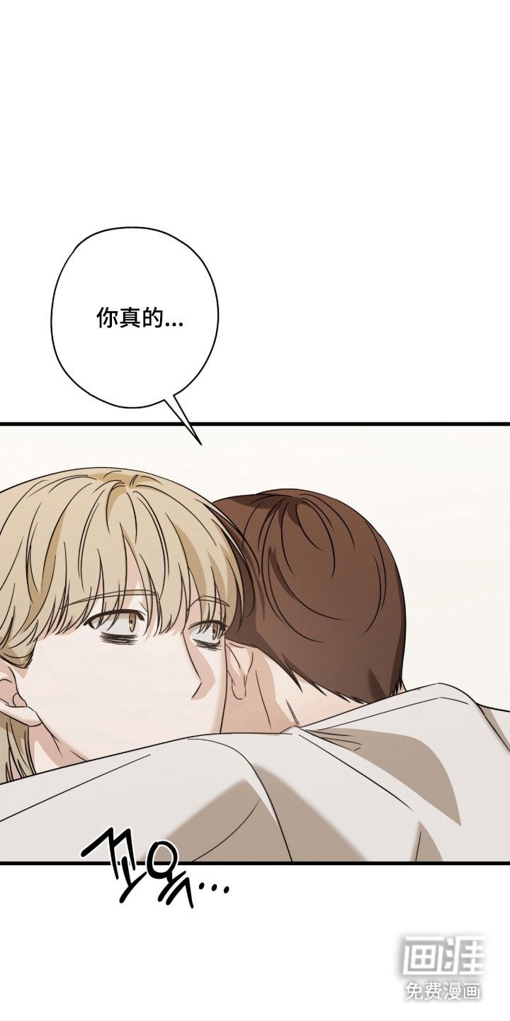 第66章：不要抛弃我