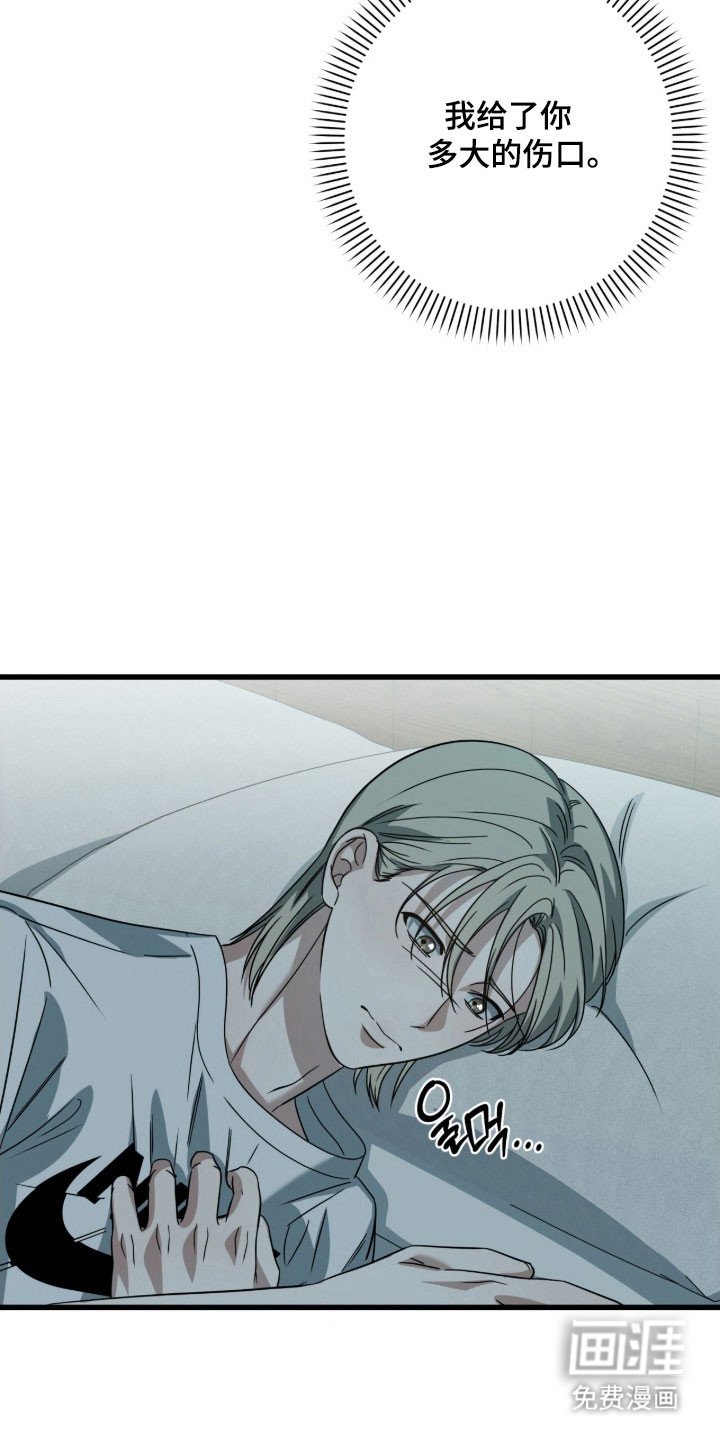 第67章：试图自残