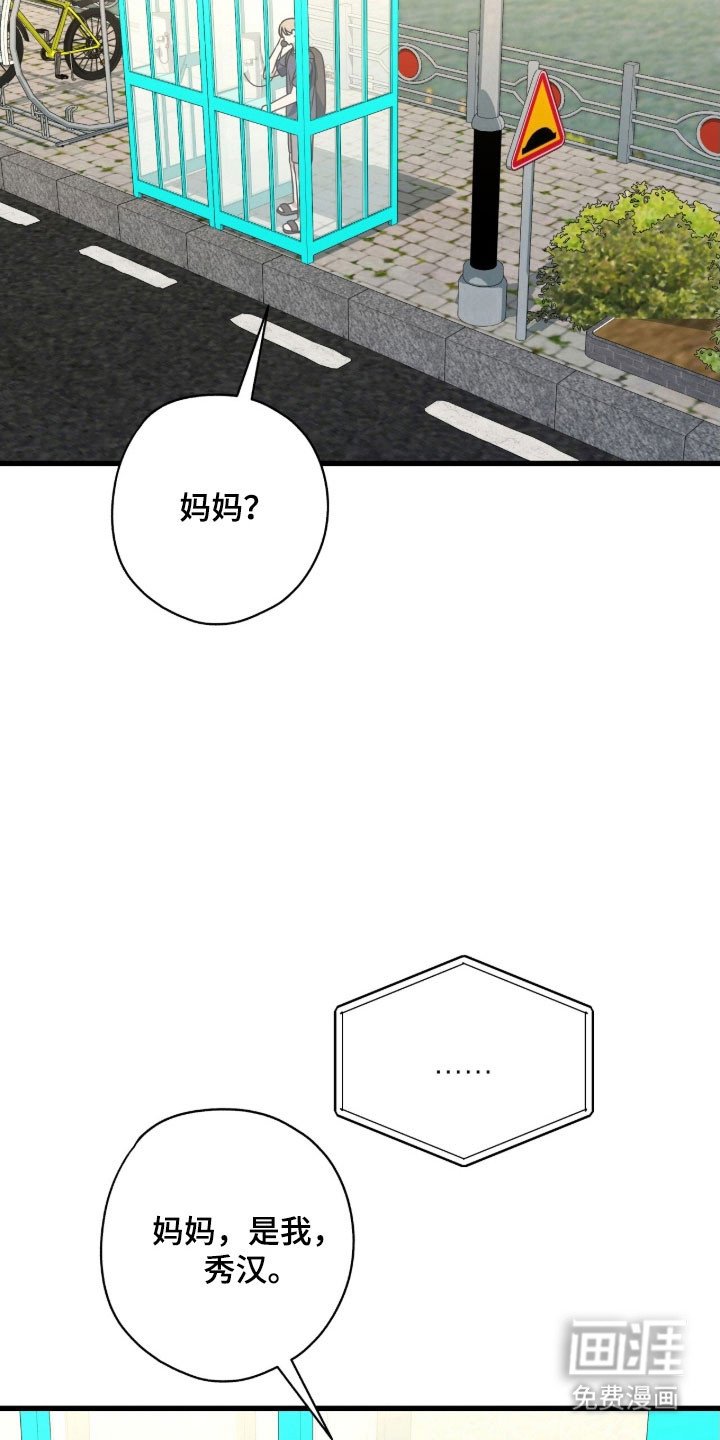 第67章：试图自残