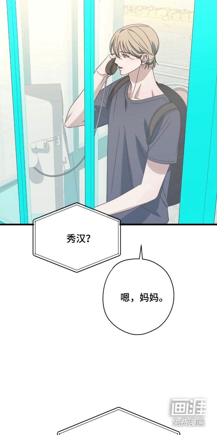 第67章：试图自残