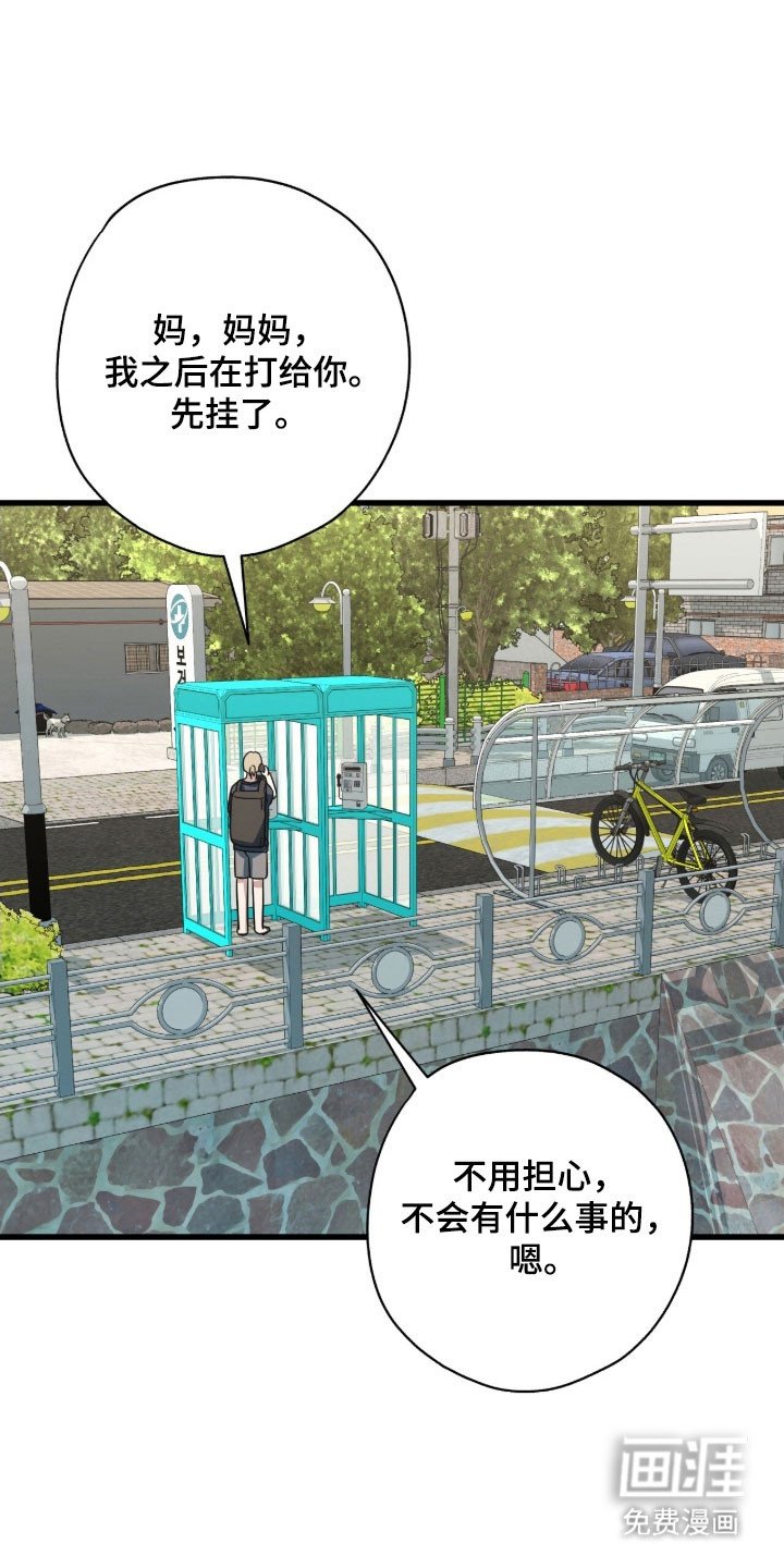 第67章：试图自残