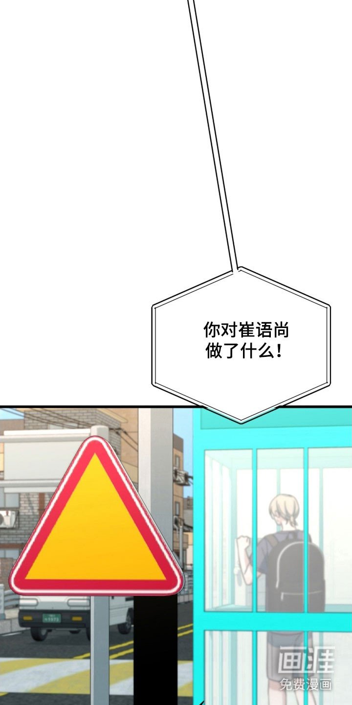 第67章：试图自残