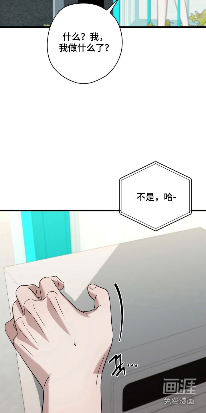 第67章：试图自残