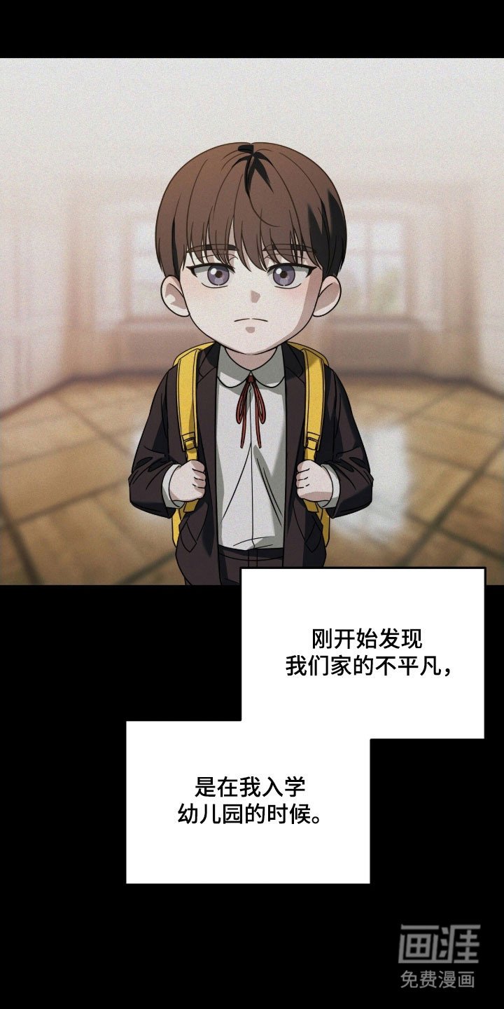 第68章：享受嫉妒