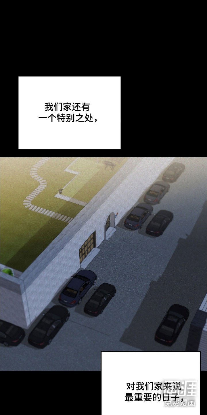 第68章：享受嫉妒