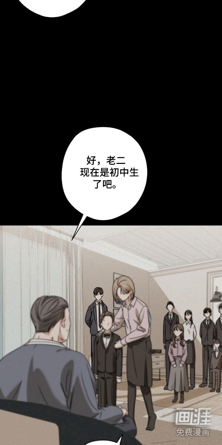 第68章：享受嫉妒