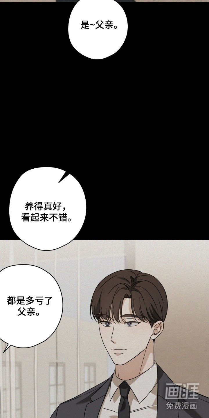 第68章：享受嫉妒