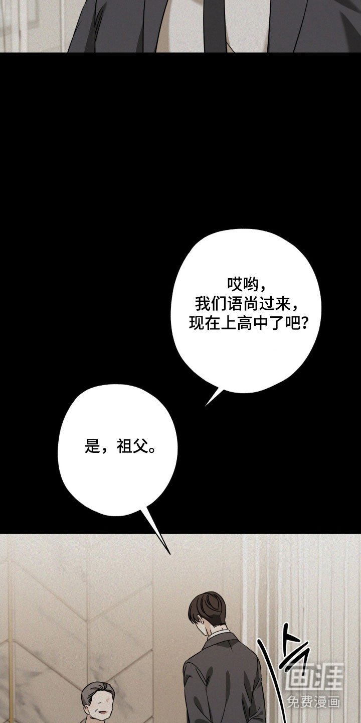 第68章：享受嫉妒