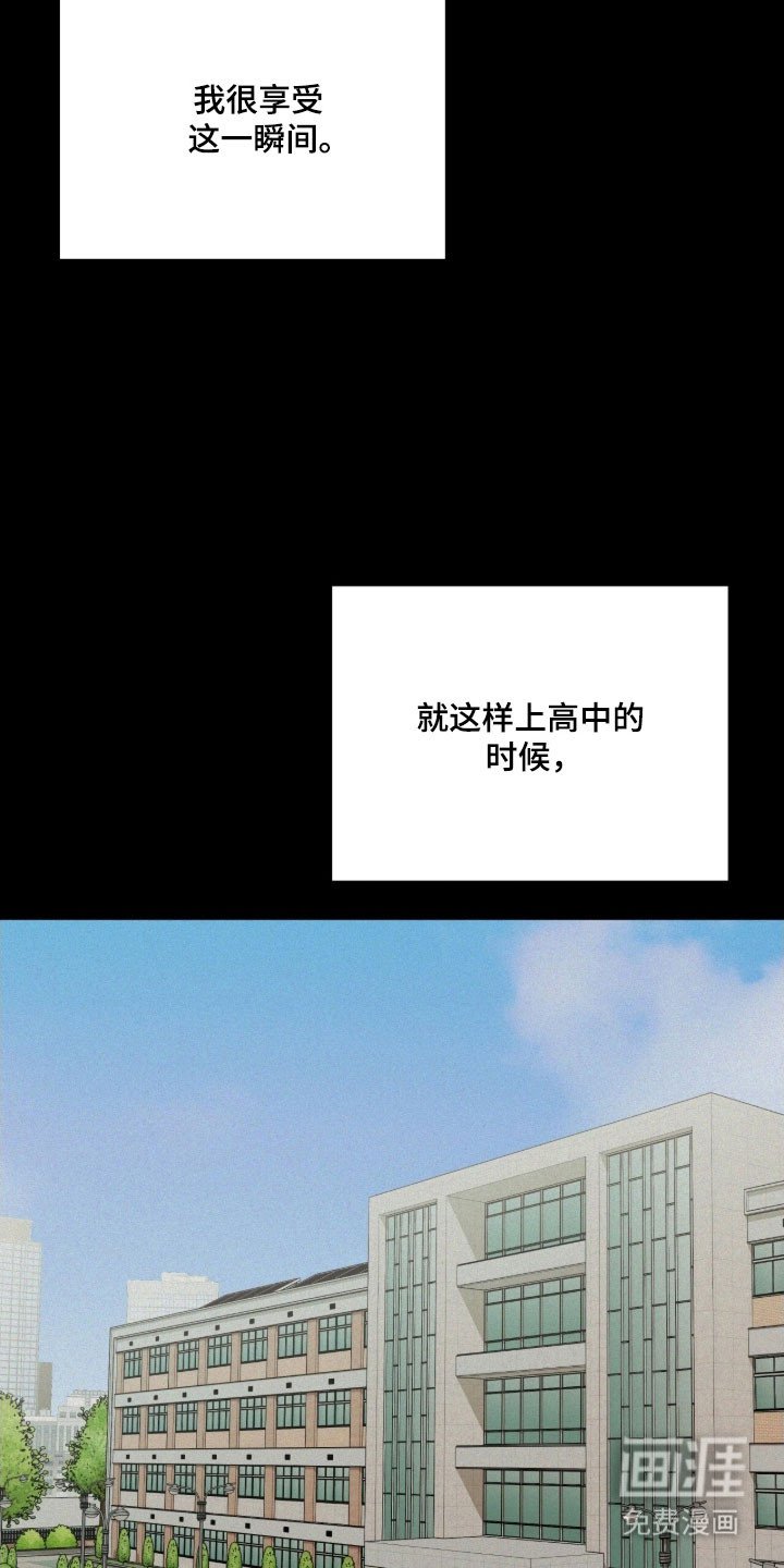 第68章：享受嫉妒