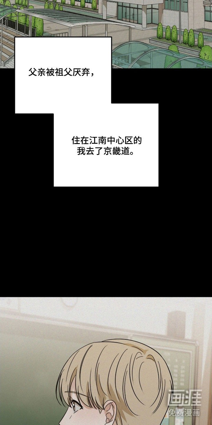 第68章：享受嫉妒