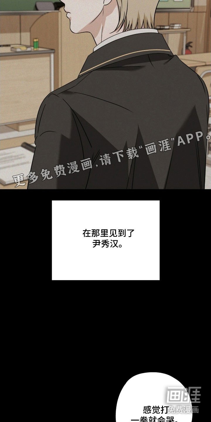 第68章：享受嫉妒