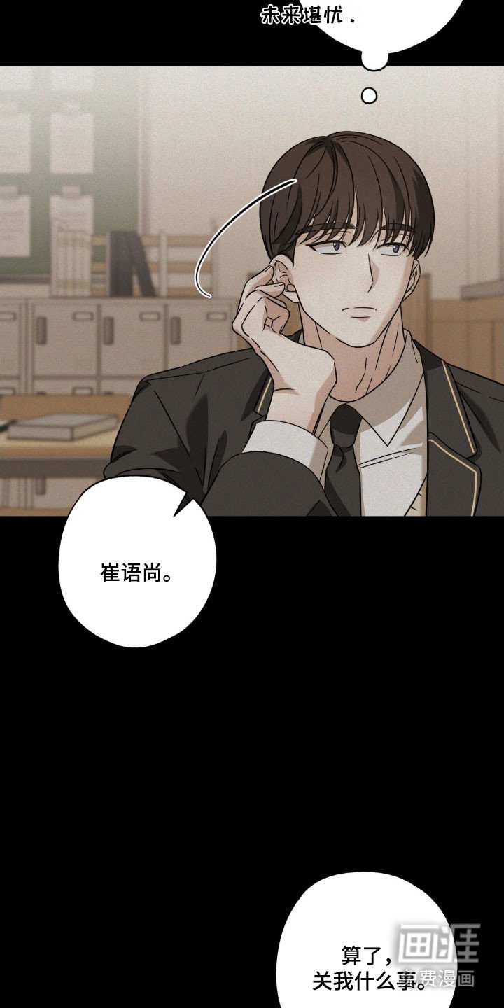 第68章：享受嫉妒