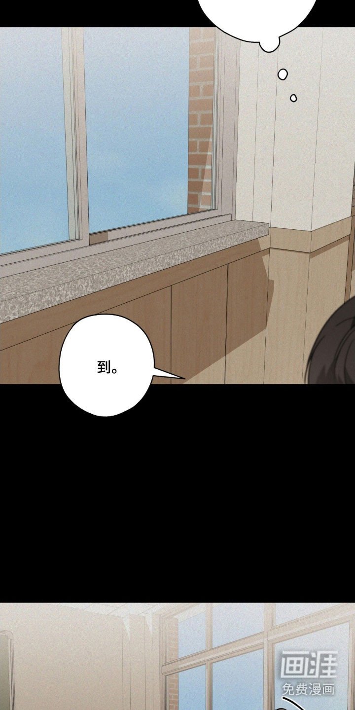第68章：享受嫉妒