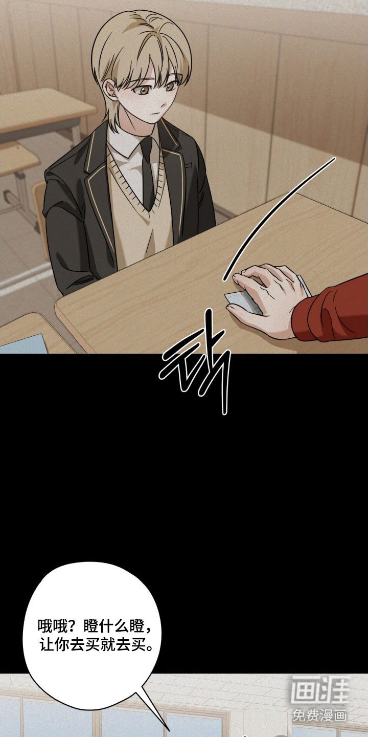 第68章：享受嫉妒