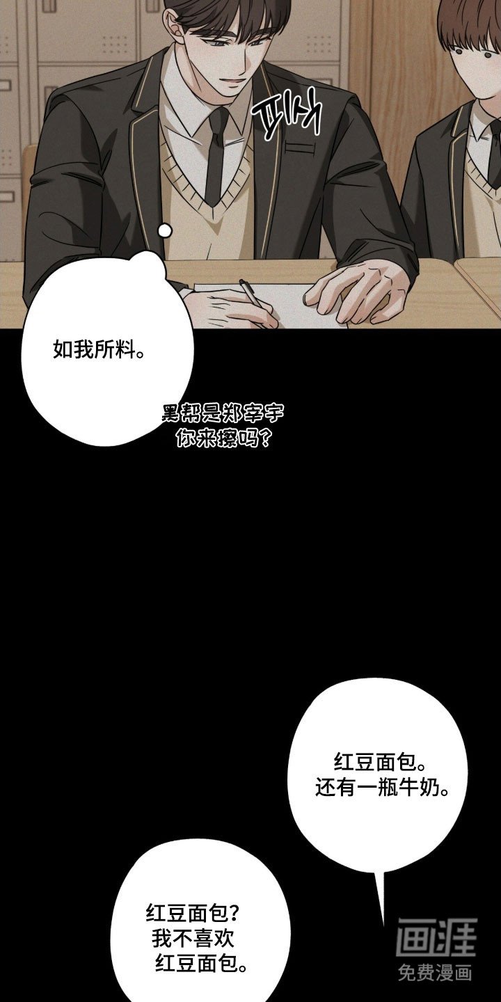 第68章：享受嫉妒
