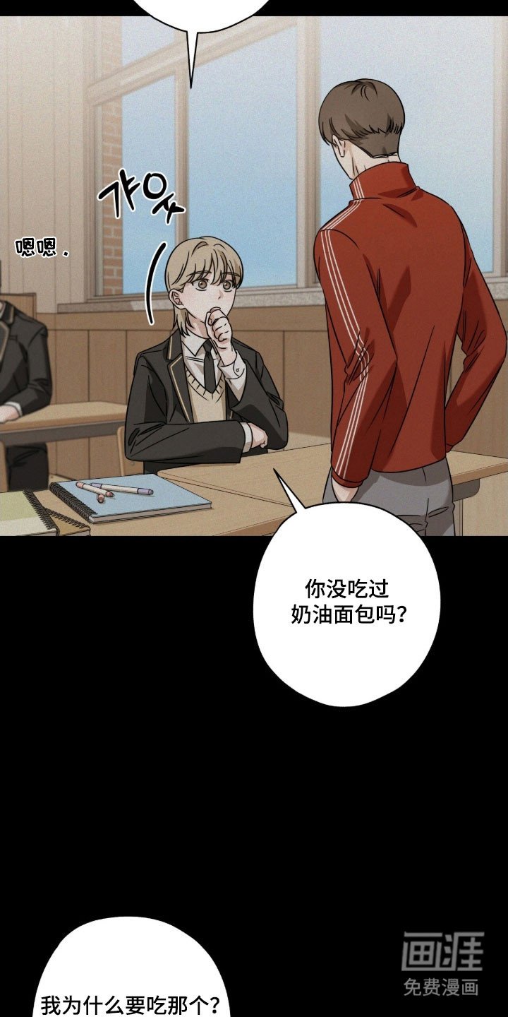 第68章：享受嫉妒