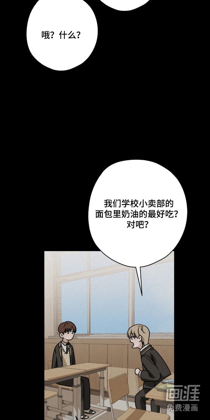 第68章：享受嫉妒