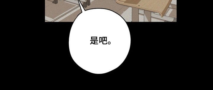 第68章：享受嫉妒