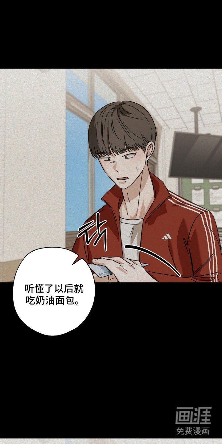 第69章：让人在意