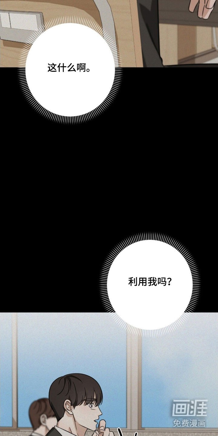 第69章：让人在意