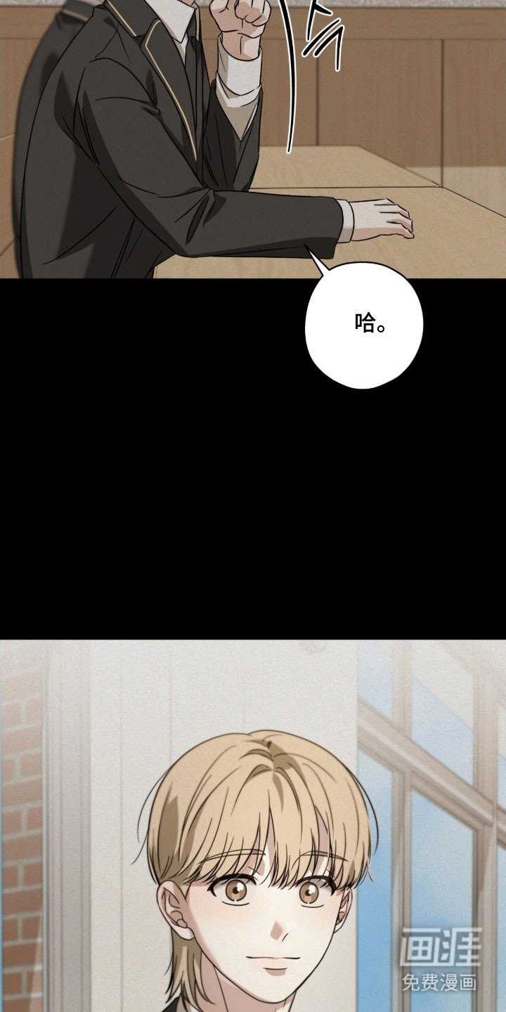 第69章：让人在意