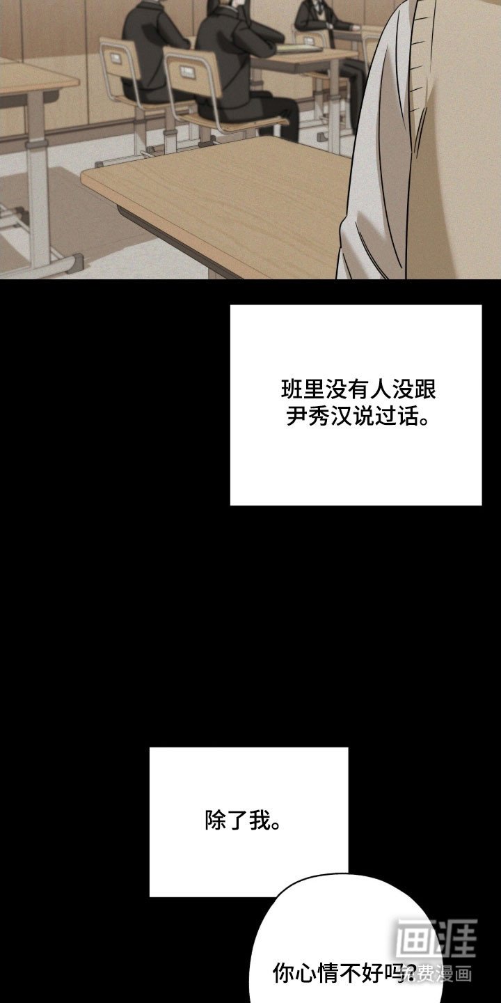 第69章：让人在意