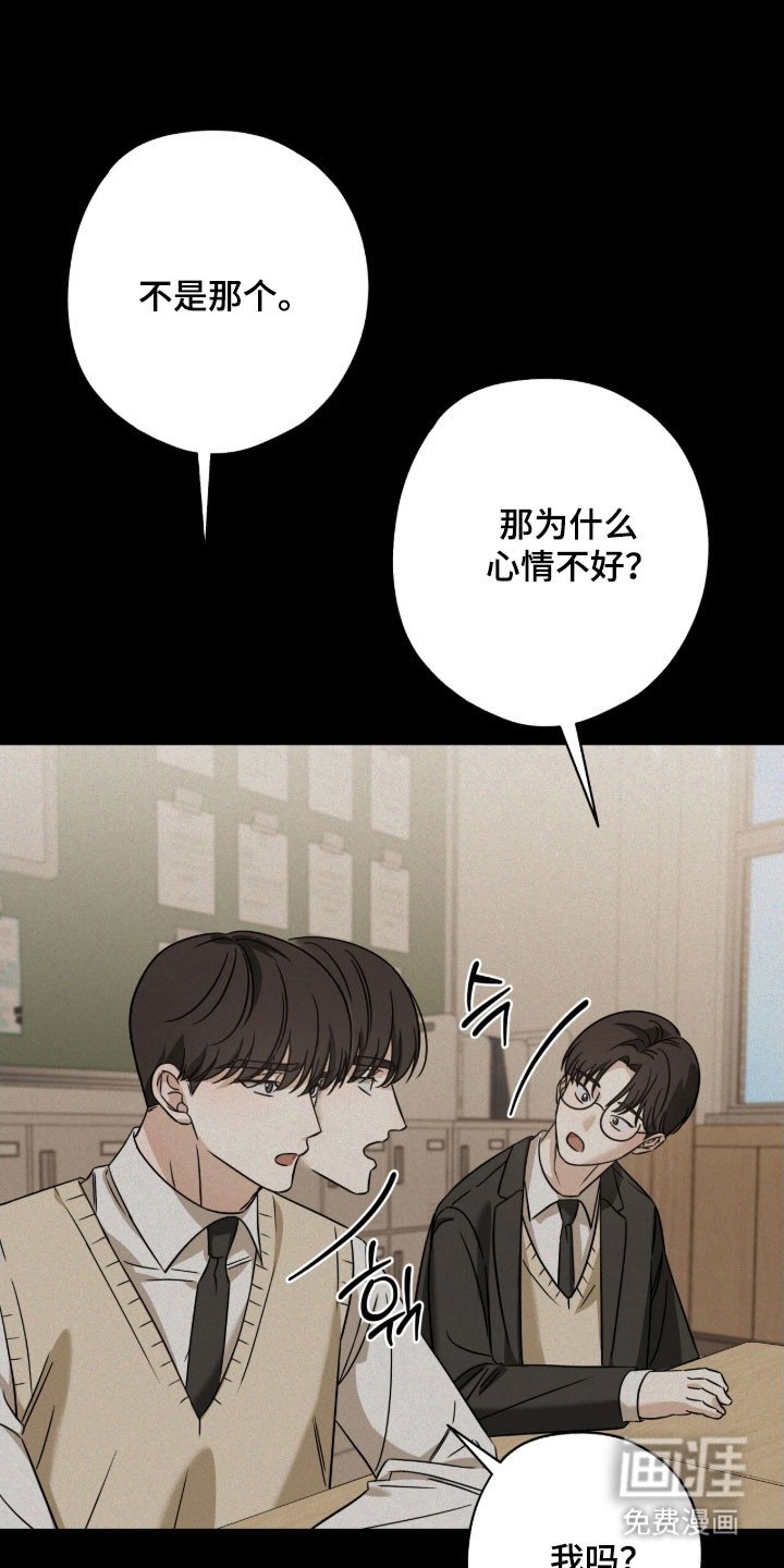 第69章：让人在意