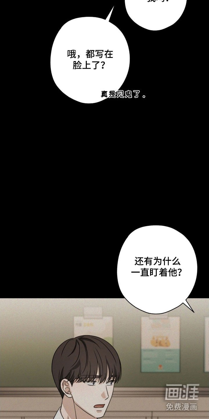 第69章：让人在意
