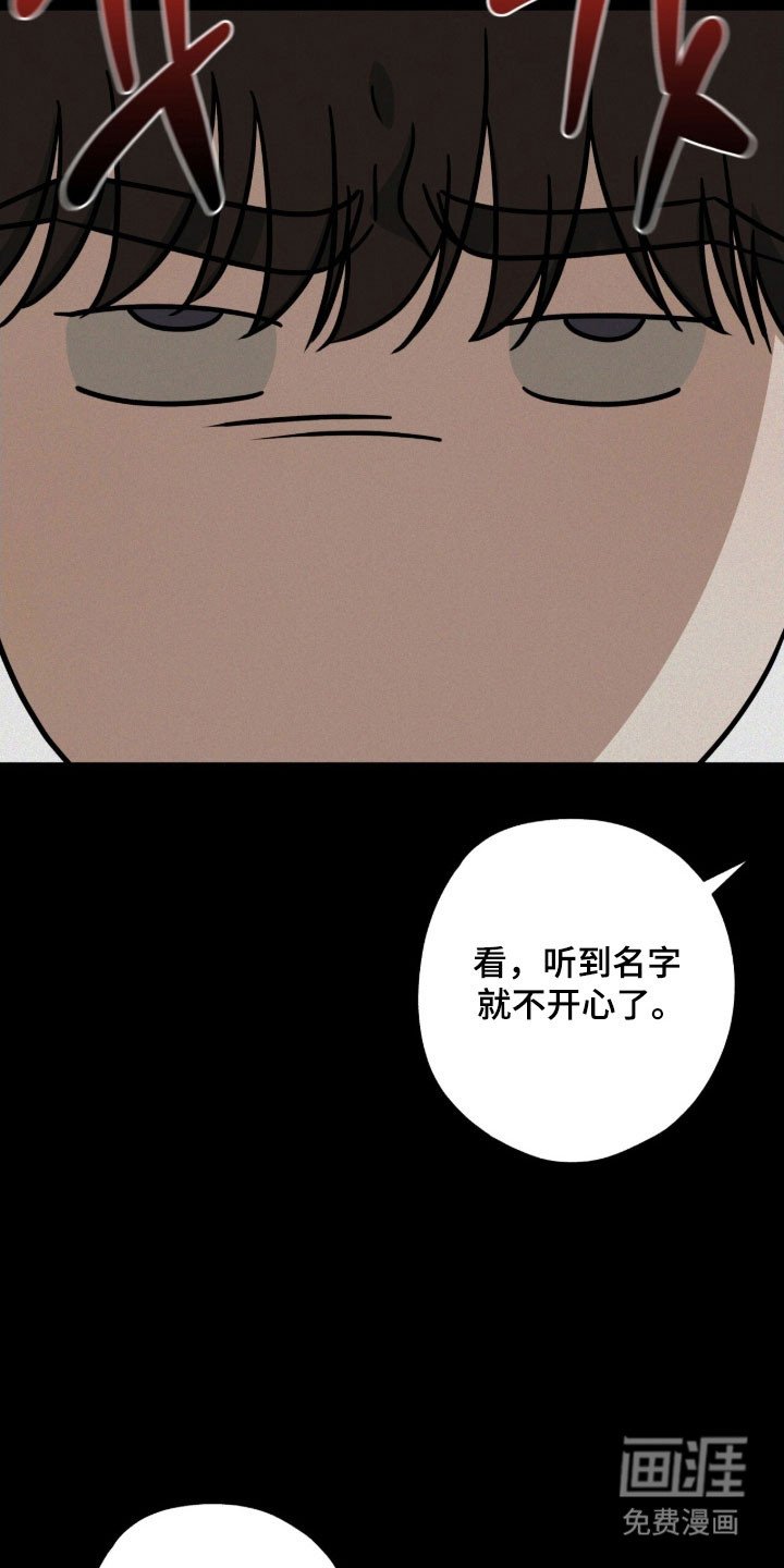 第69章：让人在意