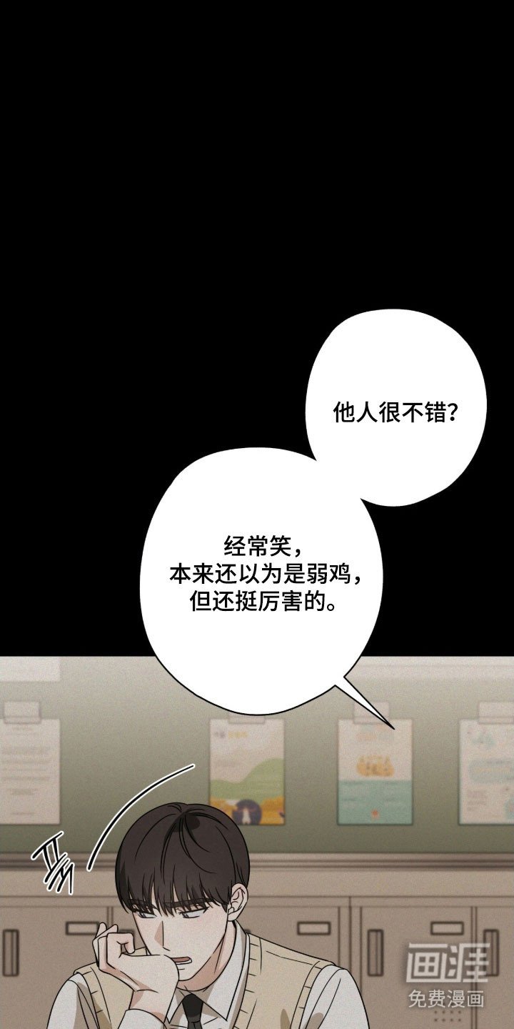第69章：让人在意
