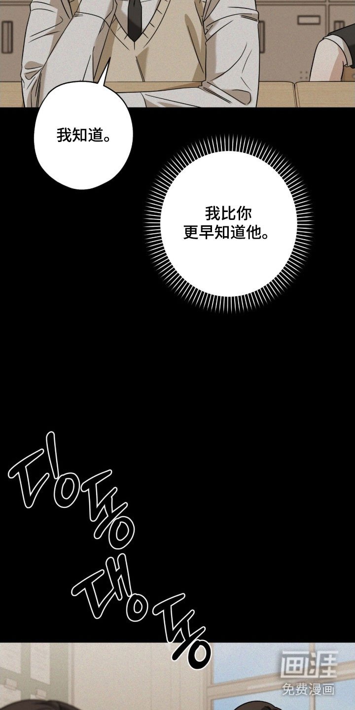 第69章：让人在意